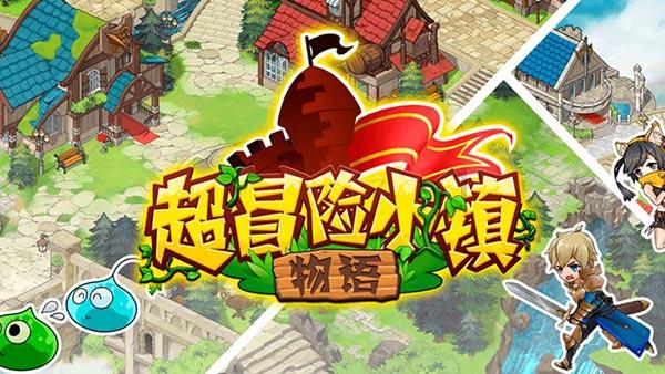 大眼蛙3