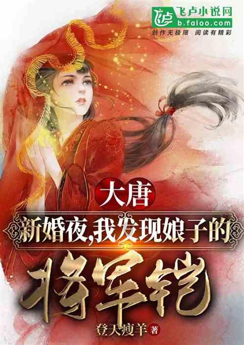逃离龙的圣地
